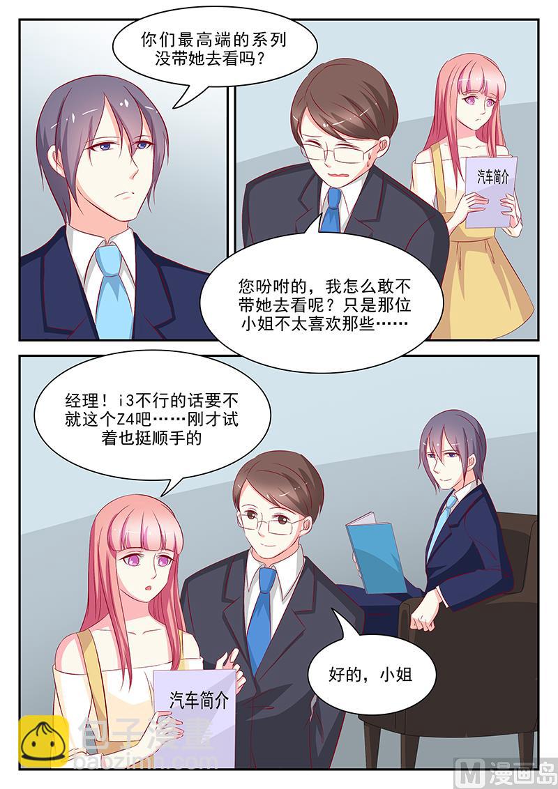 第64话8