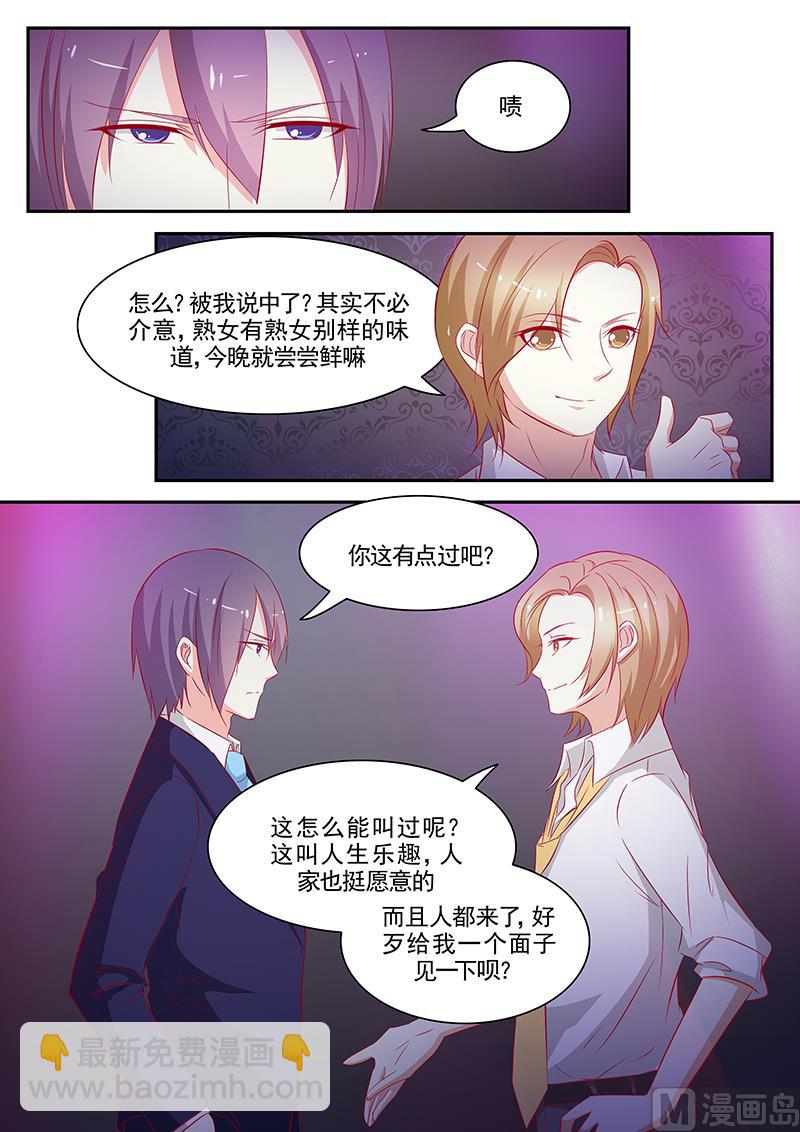 第66话7