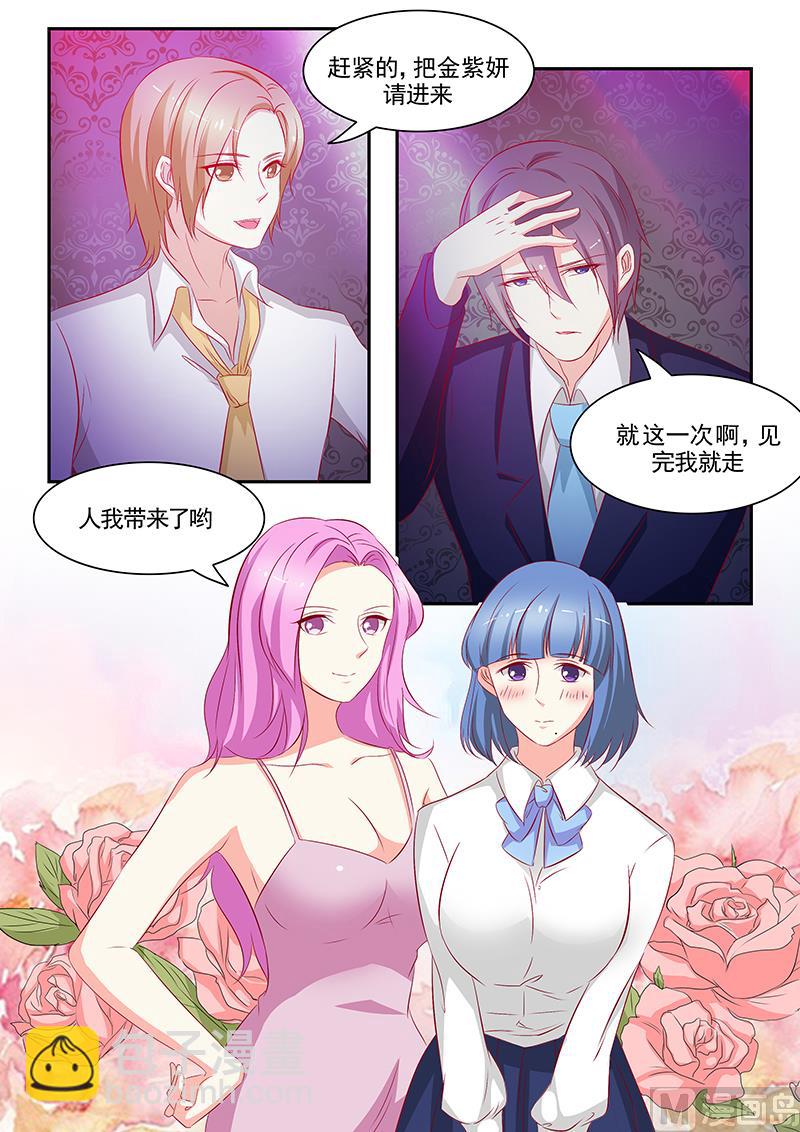第66话8