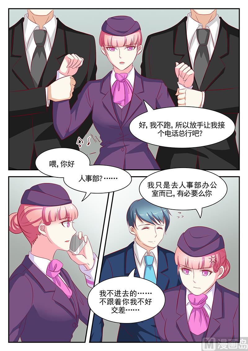 第69话2