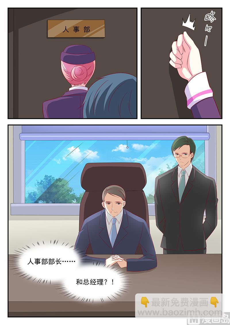 第69话3