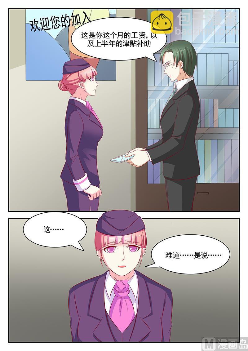 第69话4