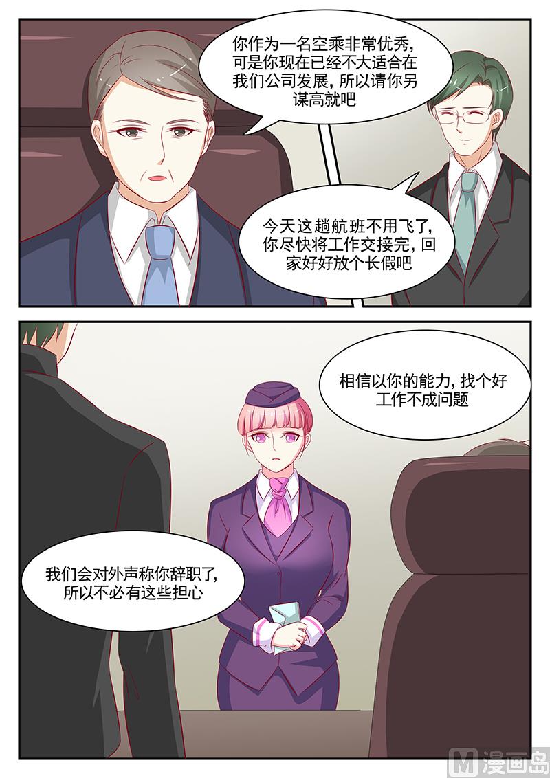第69话5