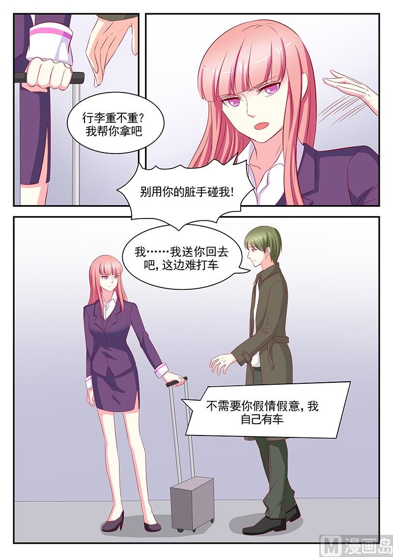 第69话8