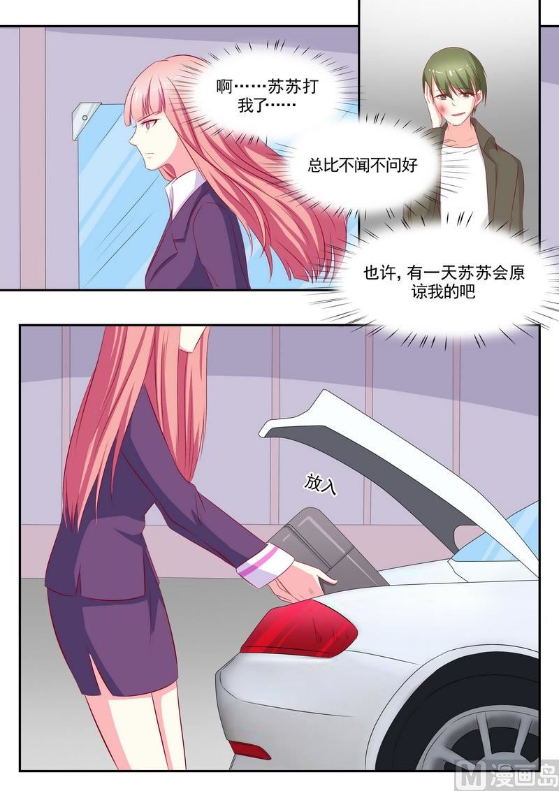 第70话3