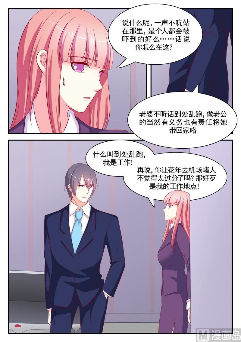 第70话6