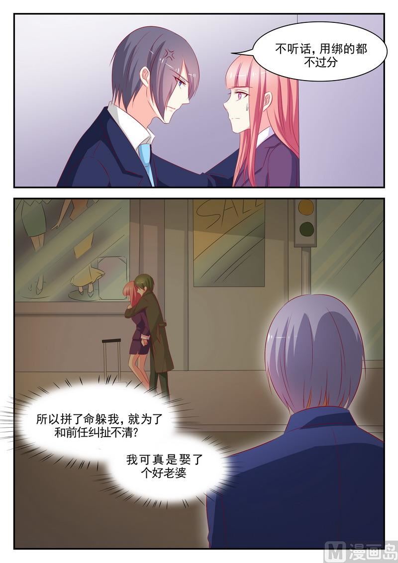 第70话7