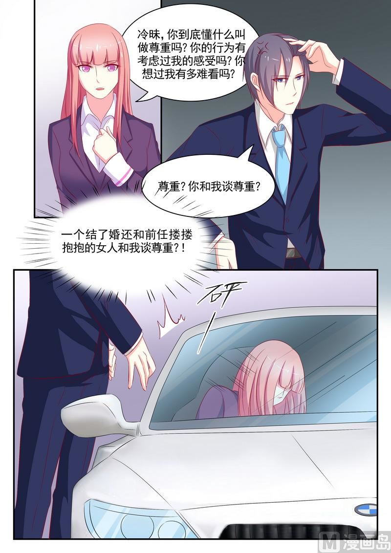 第70话8