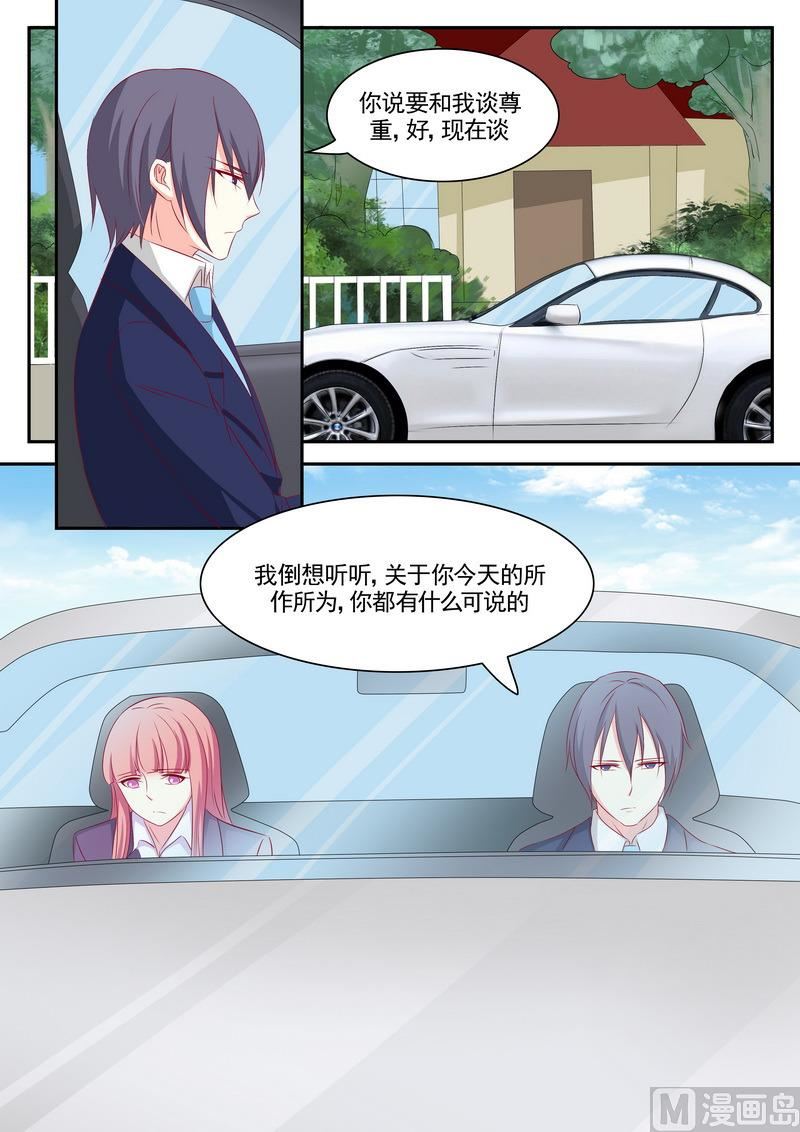 第71话1