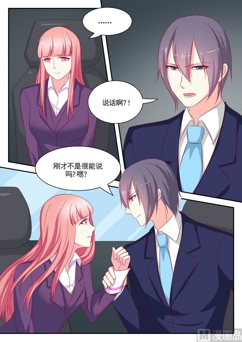 第71话2