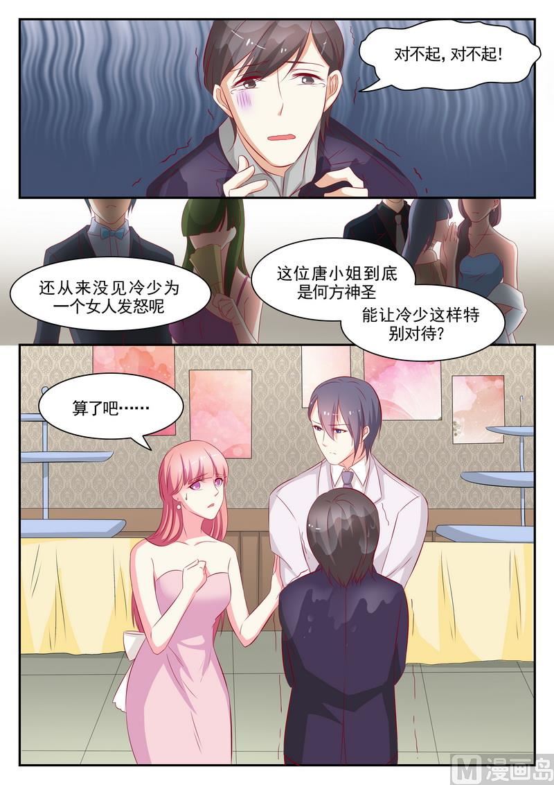 第75话2