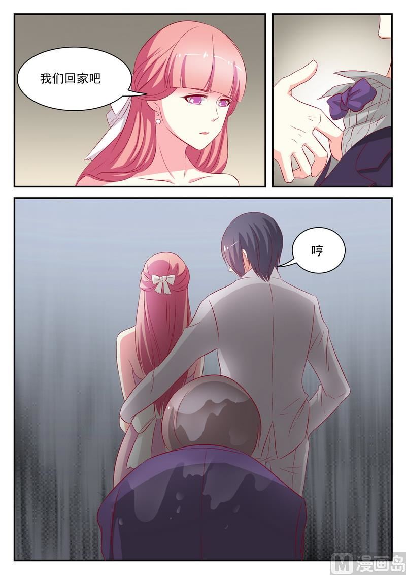 第75话3