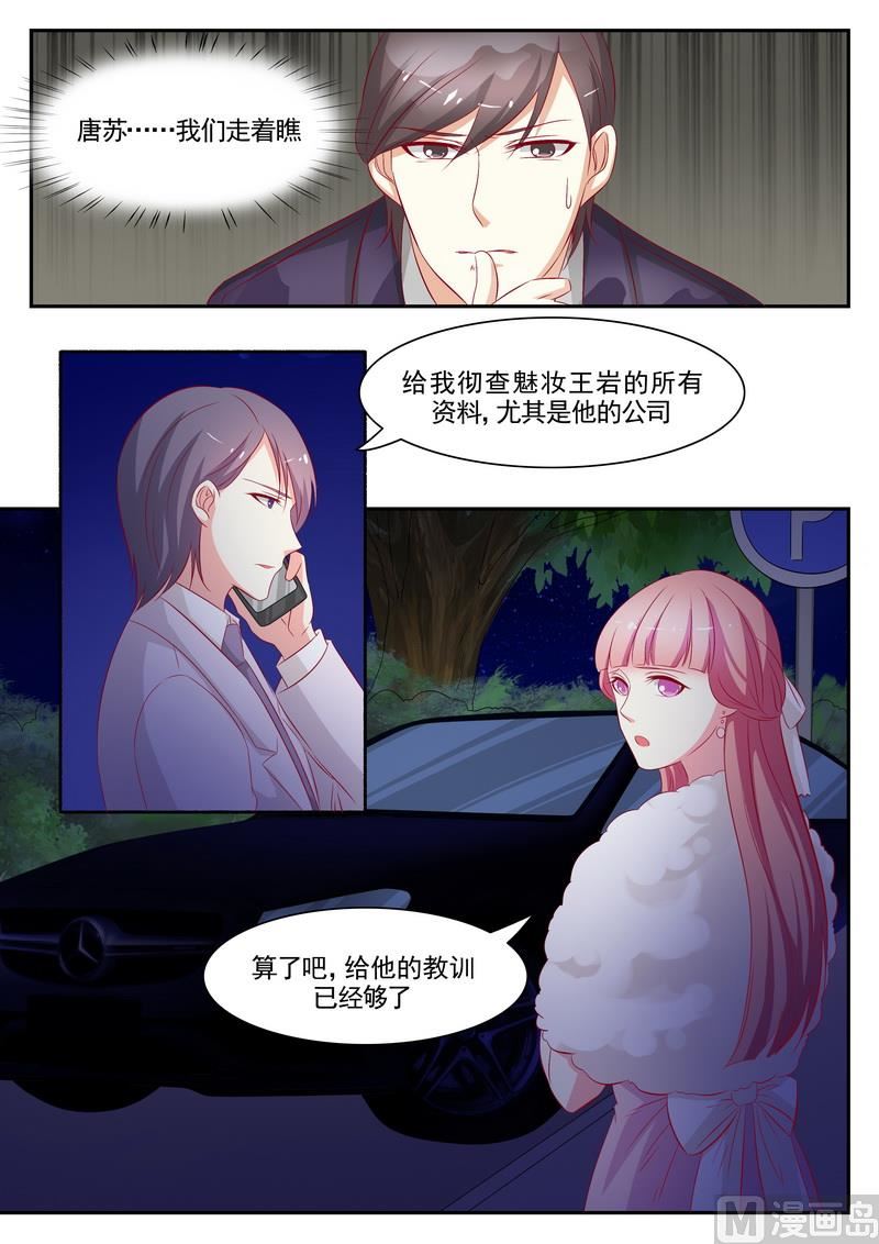第75话4