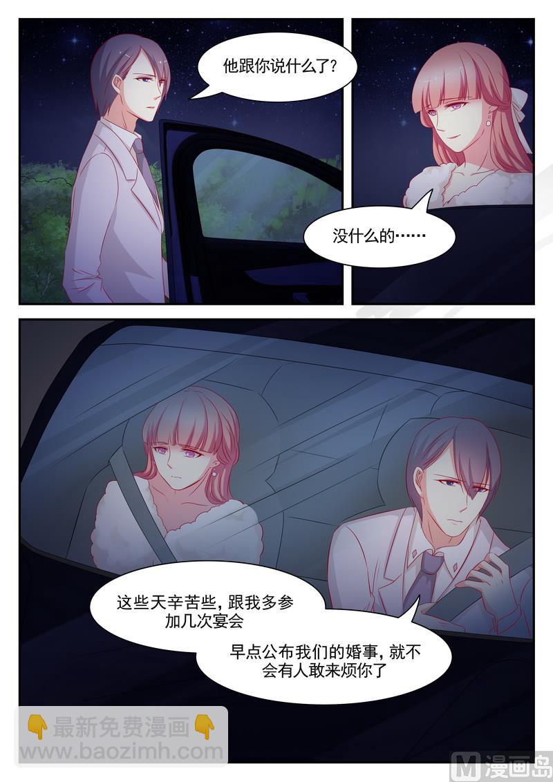 第75话5