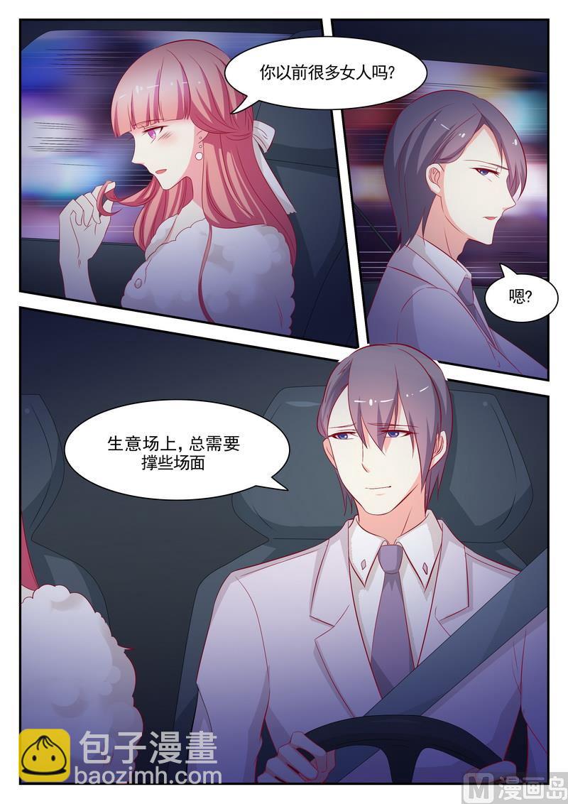 第75话6