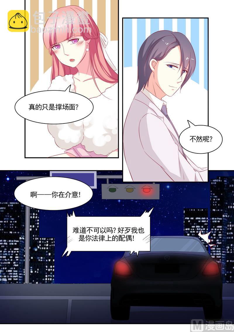 第75话7