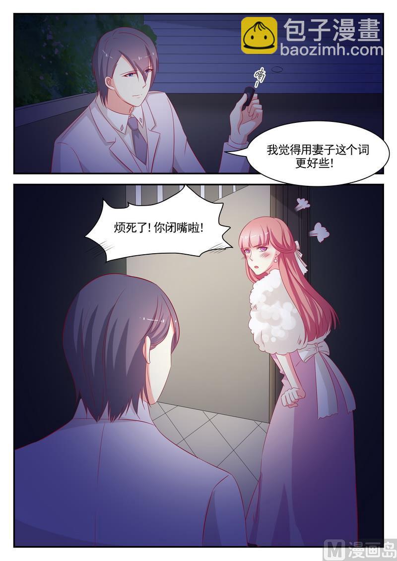 第75话8
