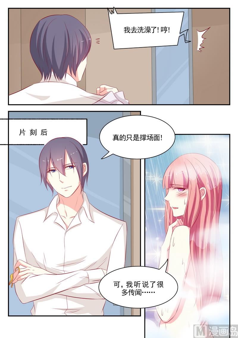 第76话1