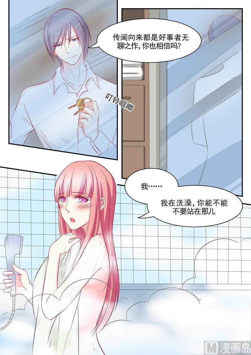 第76话2