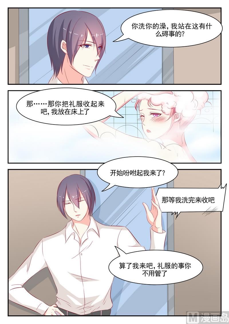 第76话3