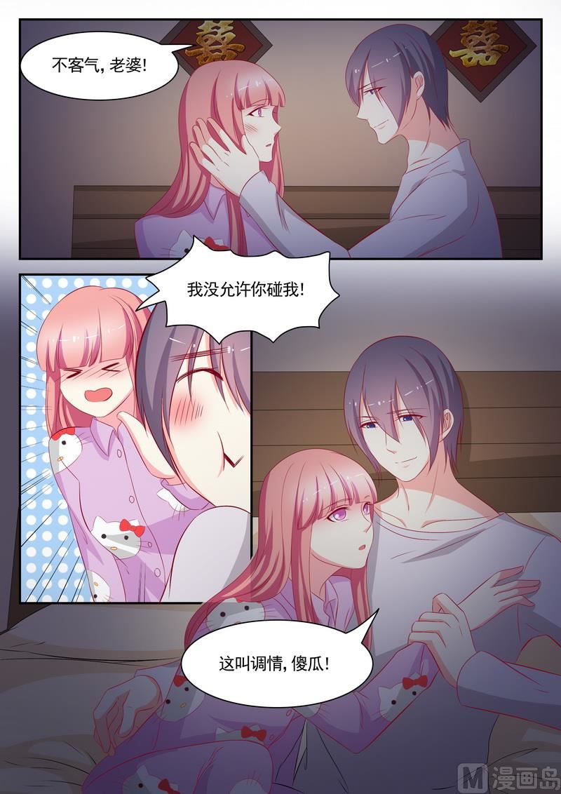 第76话7