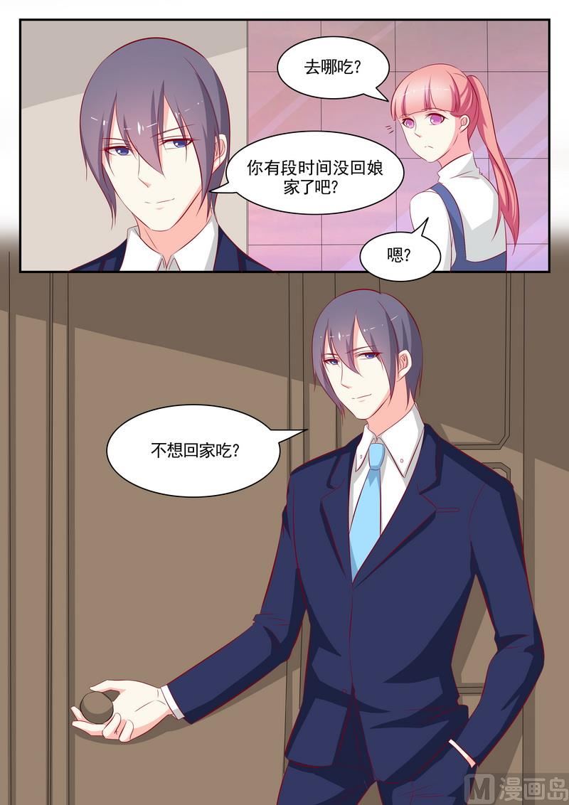 第77话8