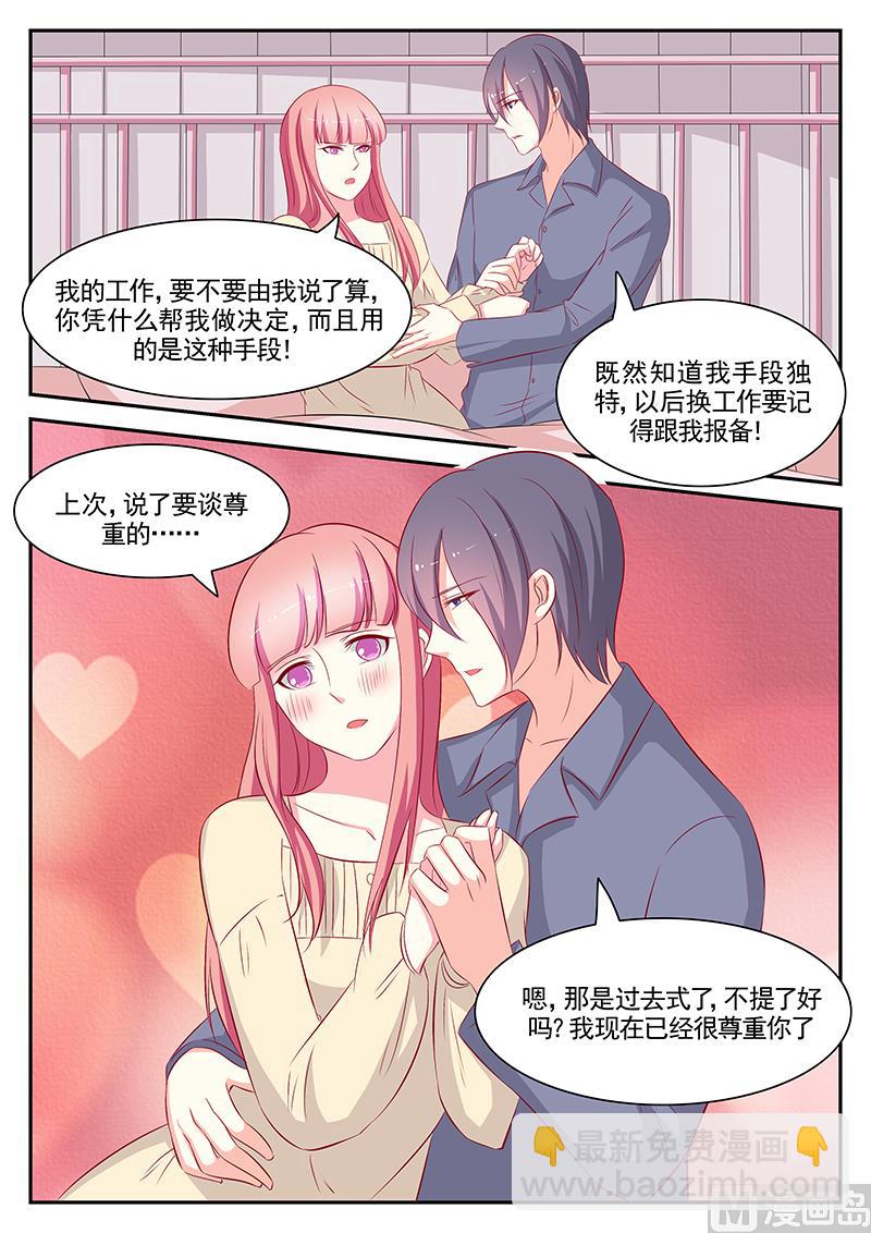 第80话2