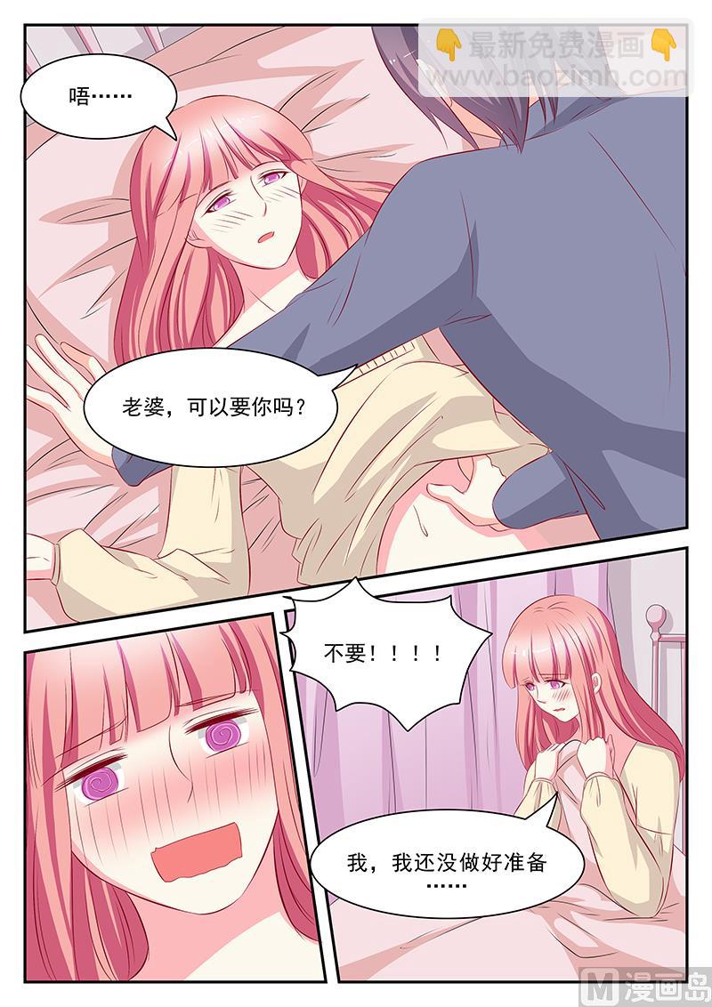 第80话5