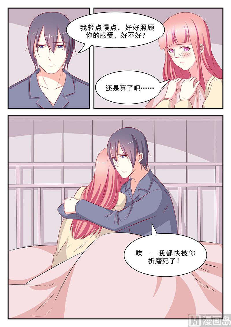 第80话6