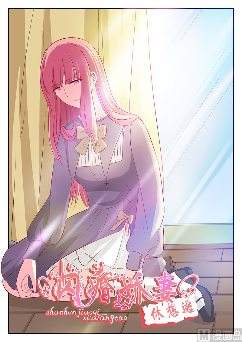 第84话0