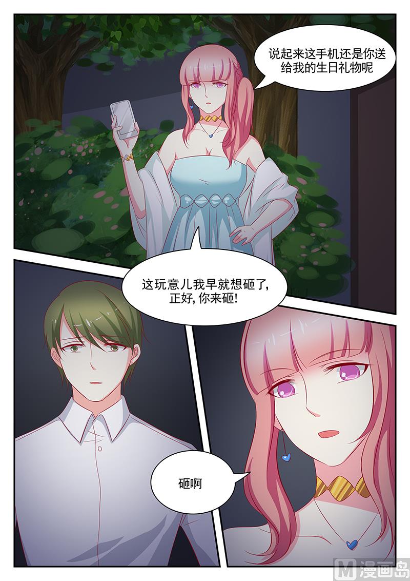 第84话1