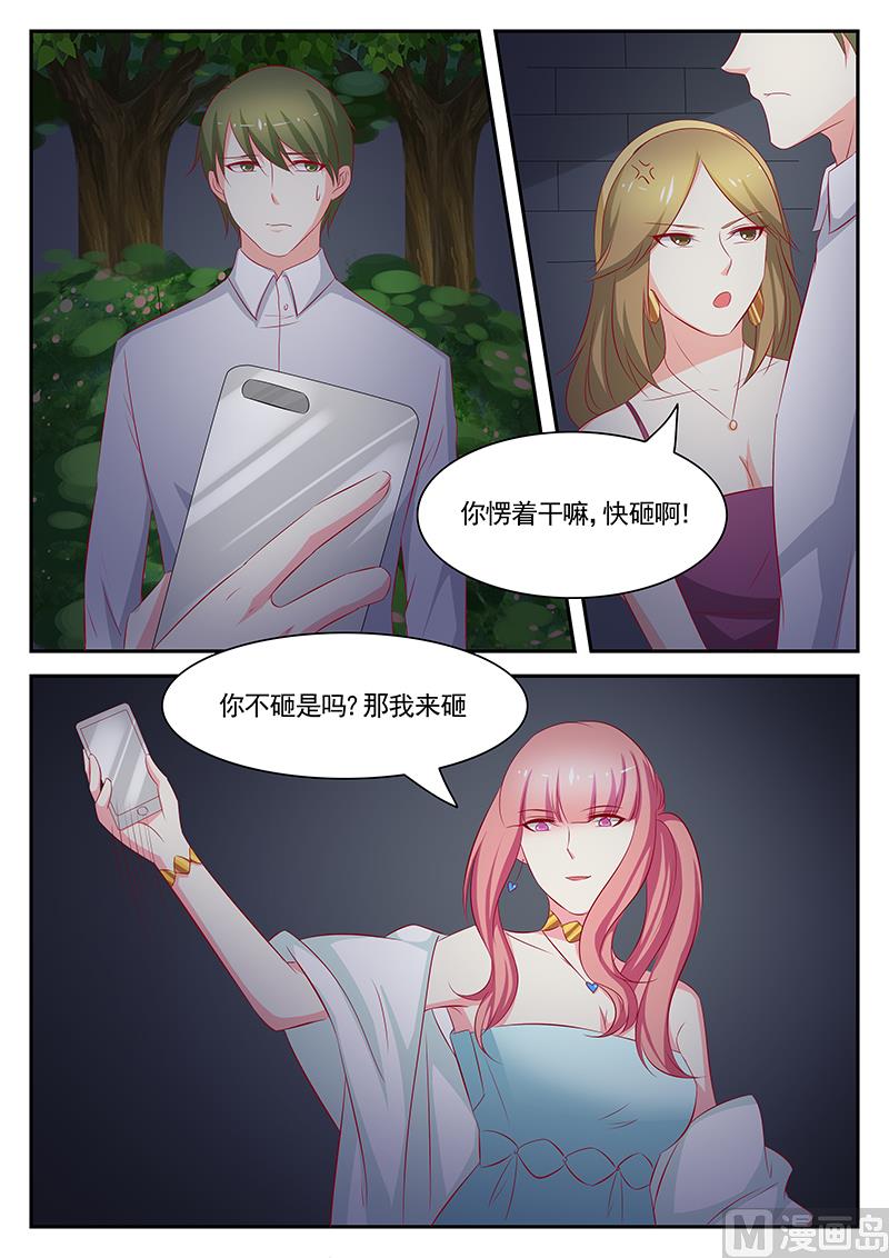 第84话2