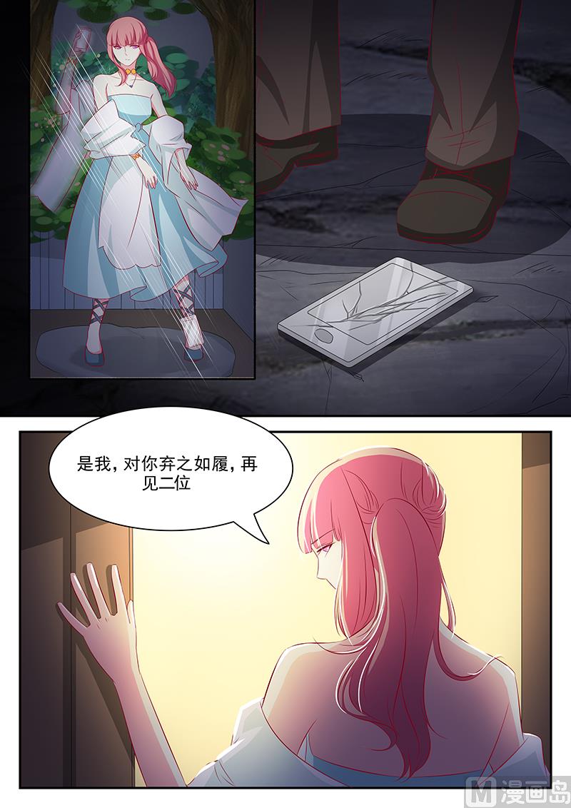 第84话3
