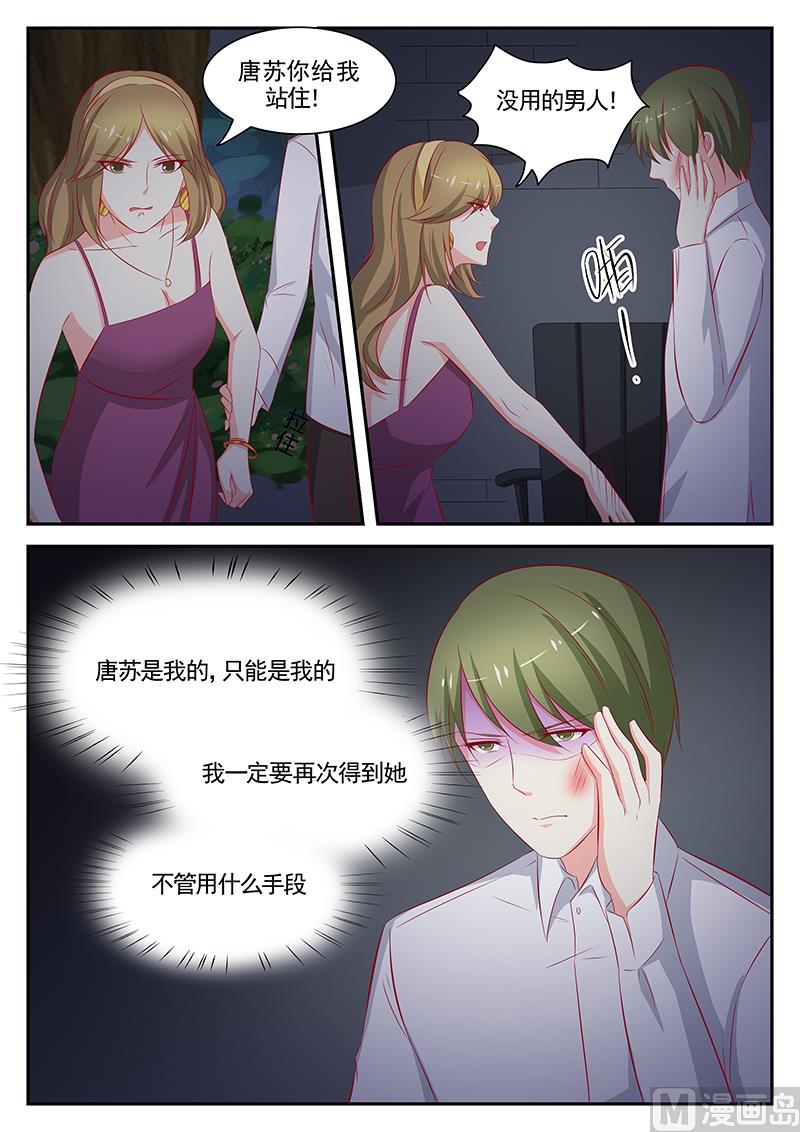 第84话4