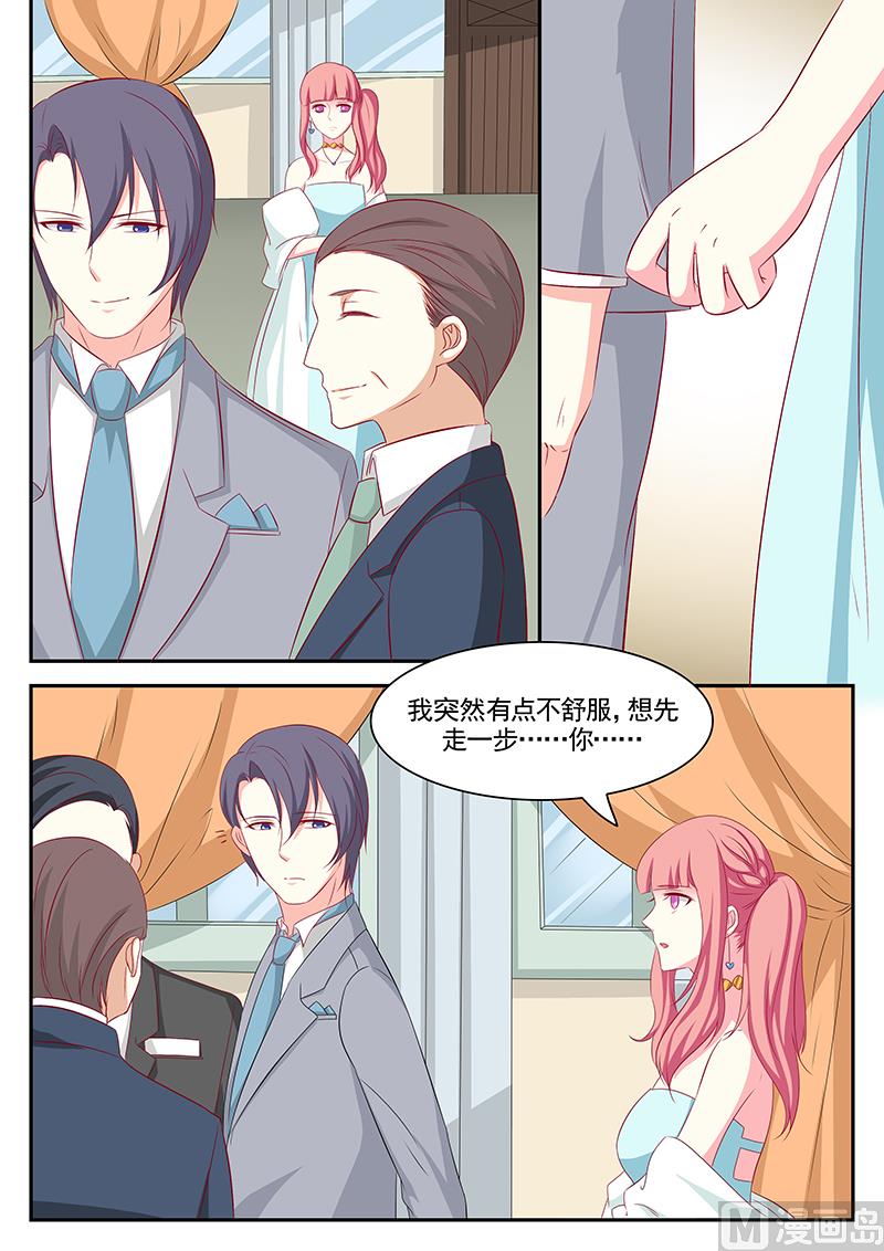 第84话5