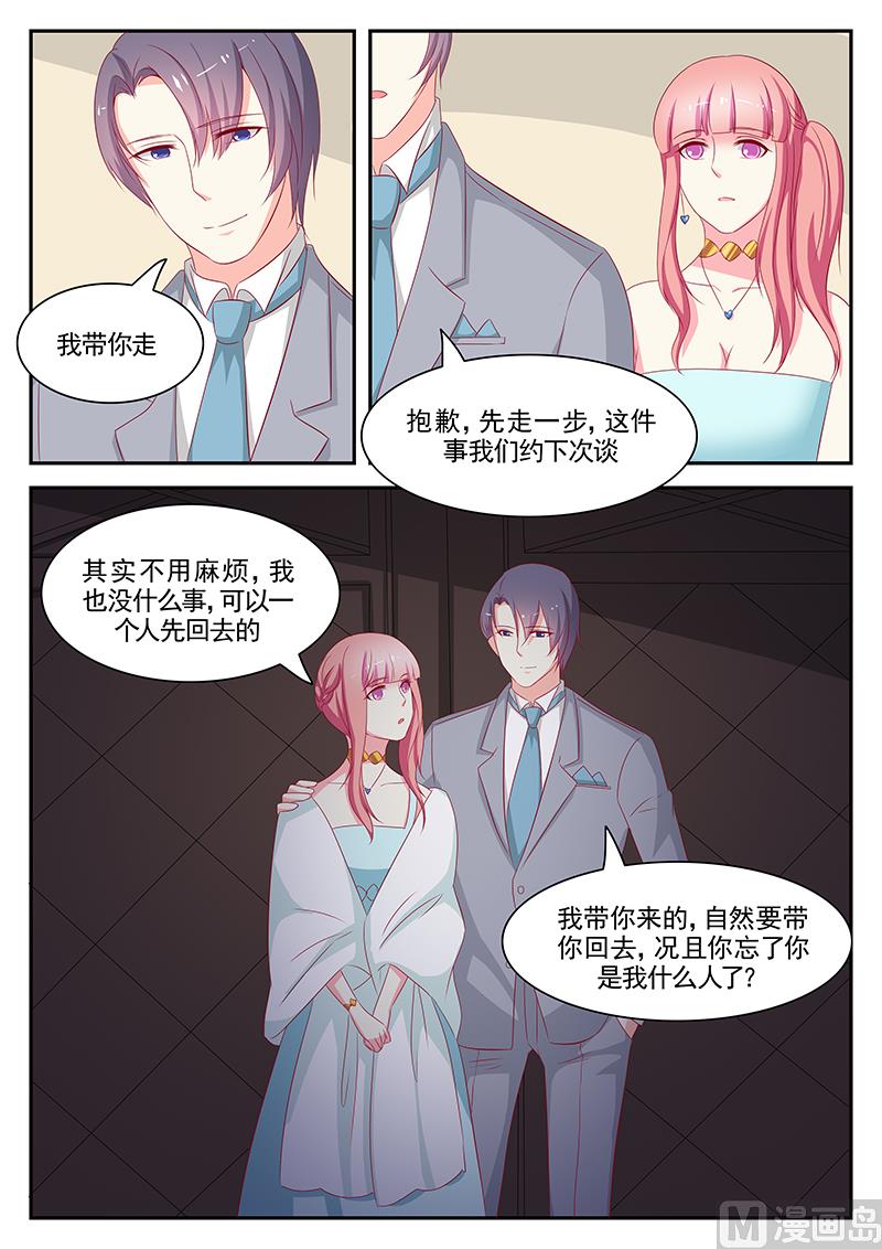 第84话6