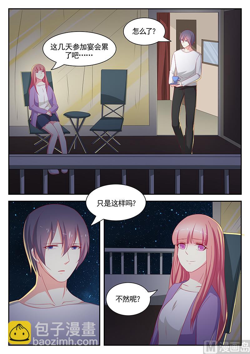 第84话7