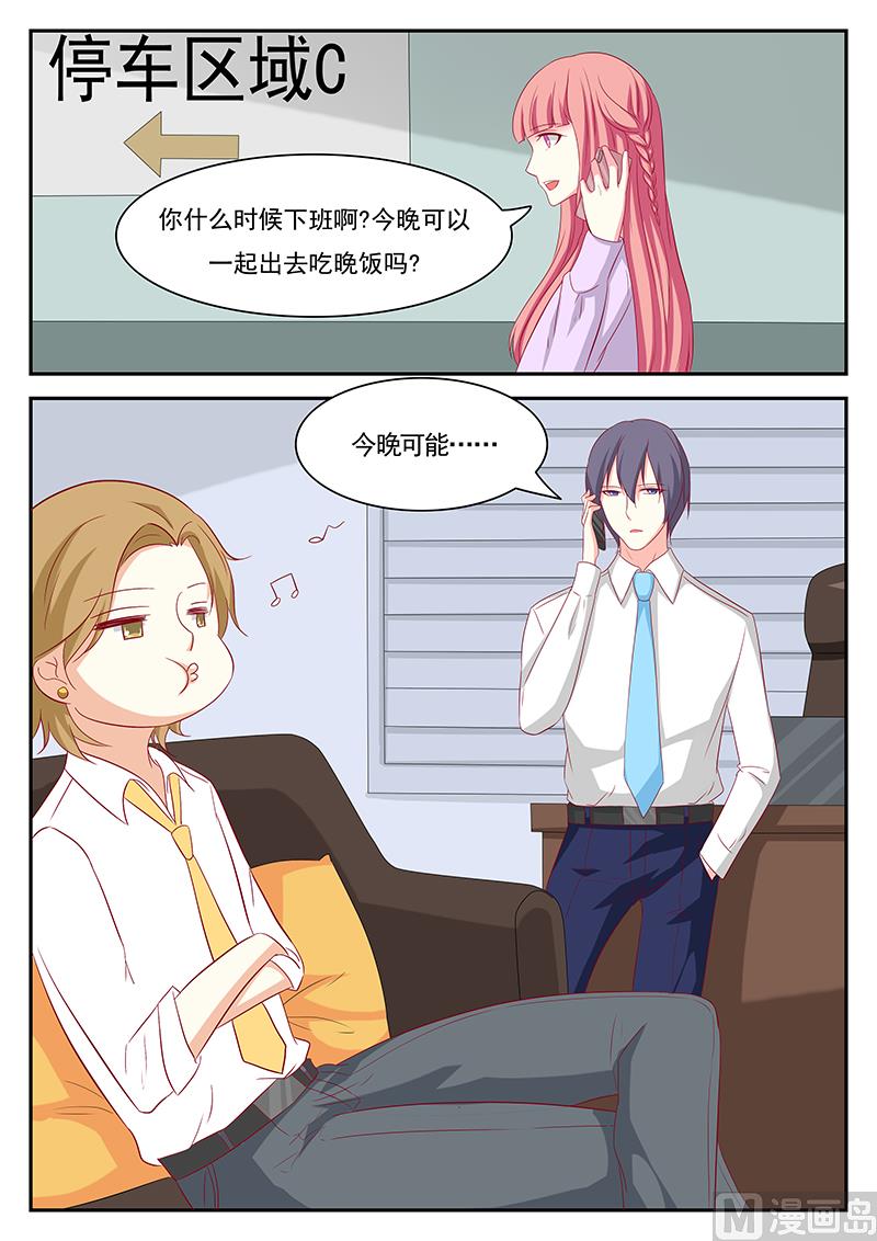 第88话1