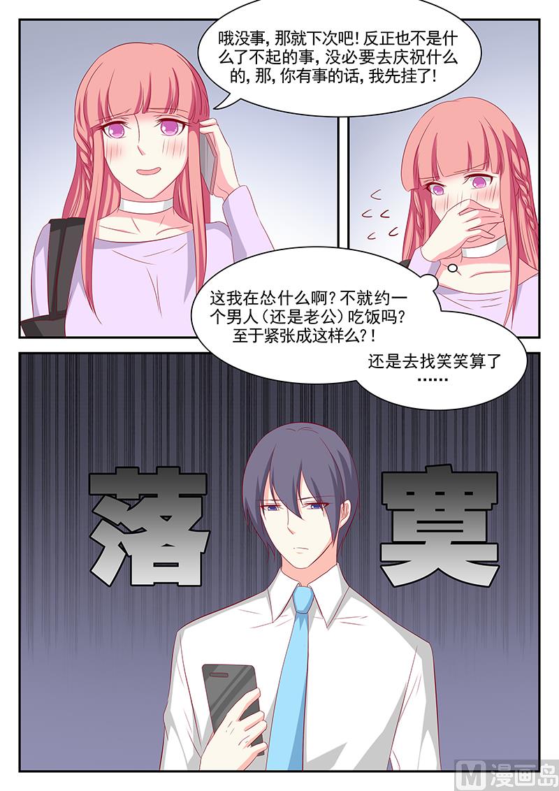 第88话2