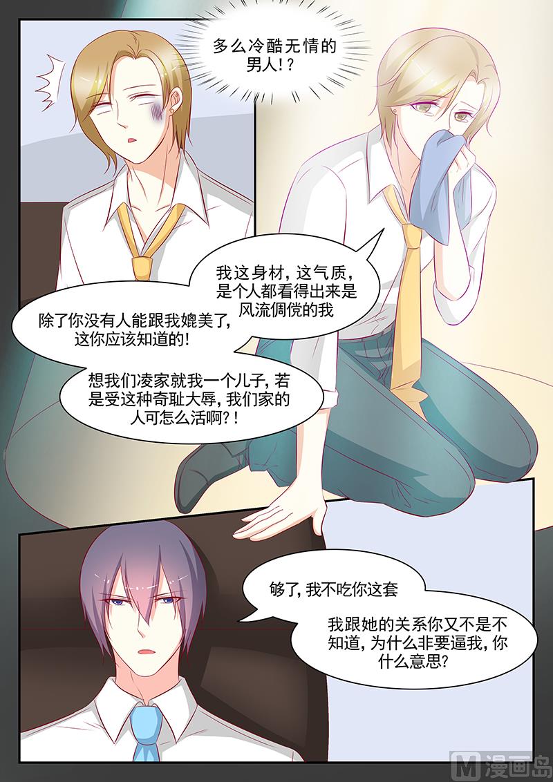 第89话1