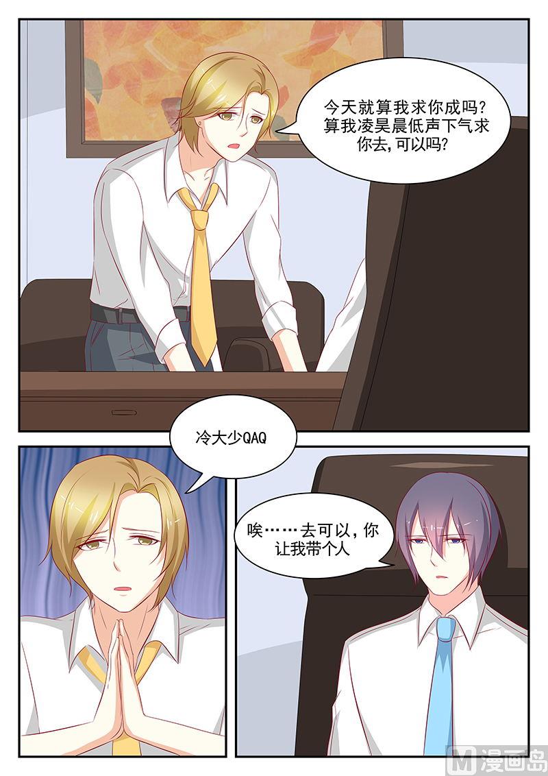 第89话3