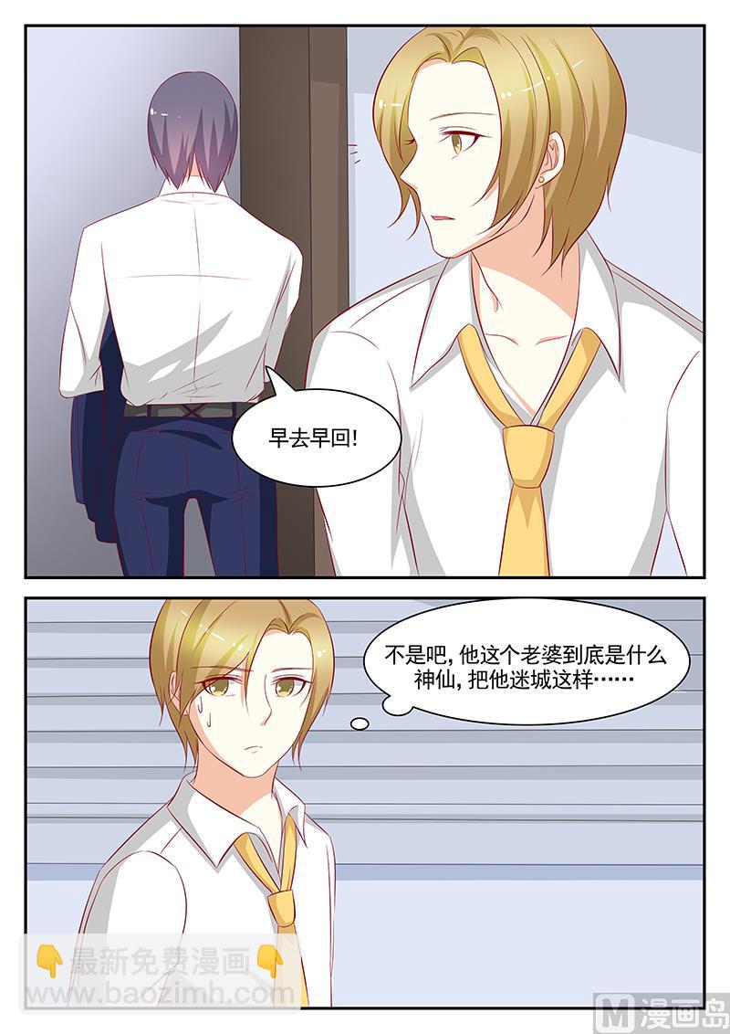 第89话5