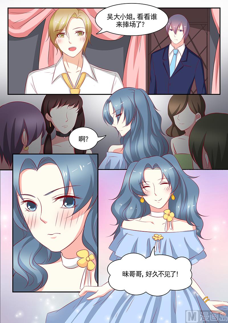 第89话7
