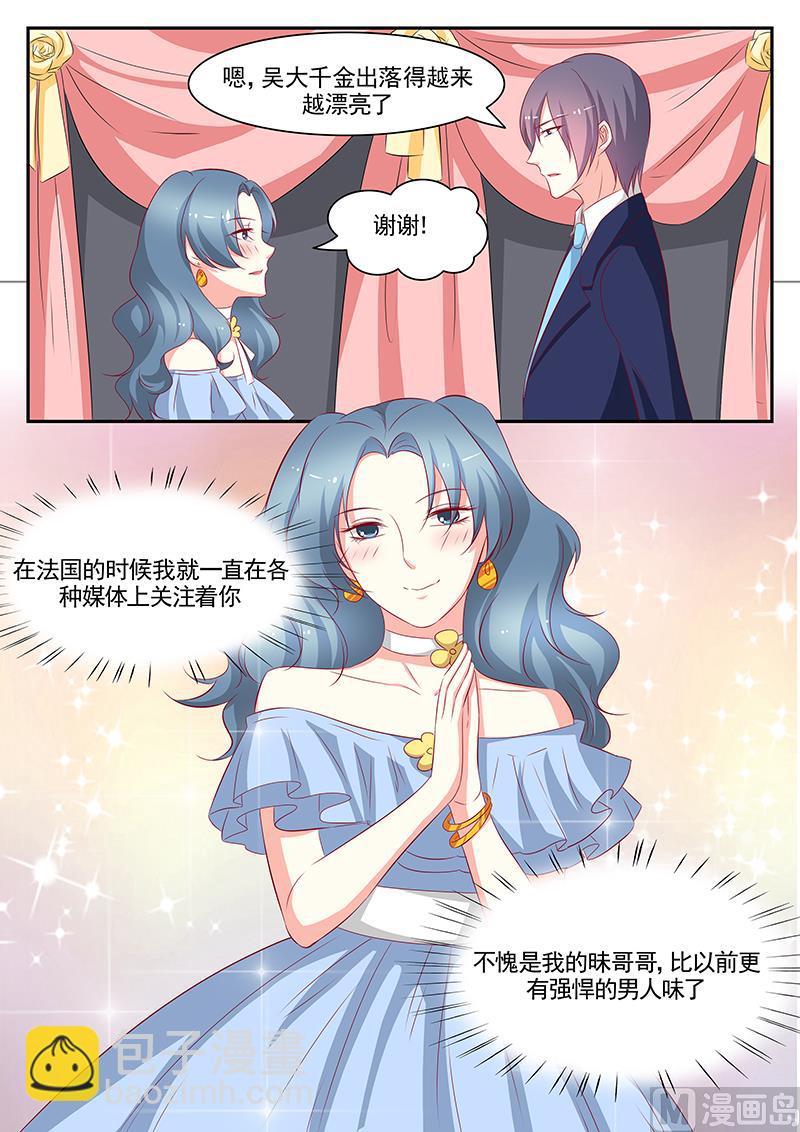 第89话8