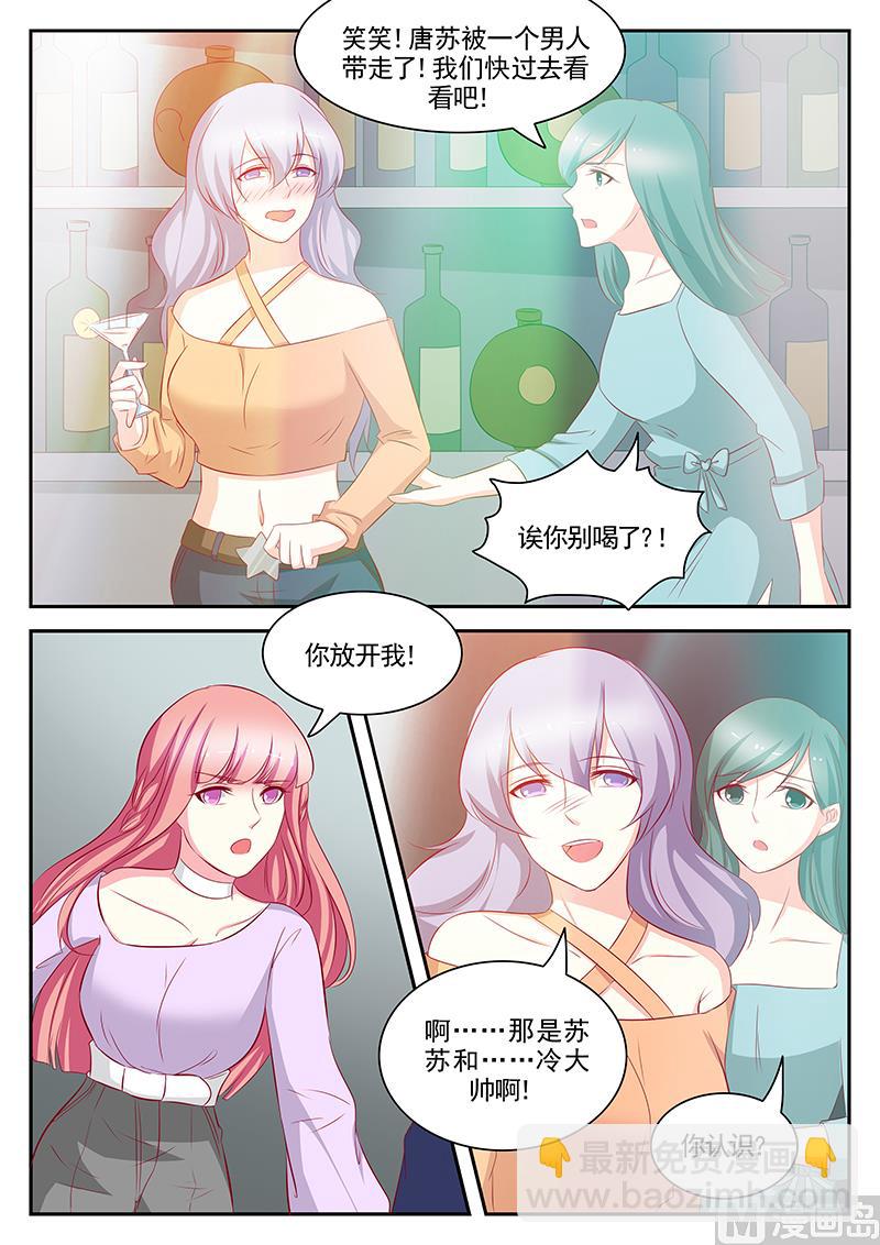 第92话2