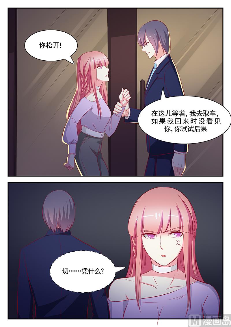 第92话3