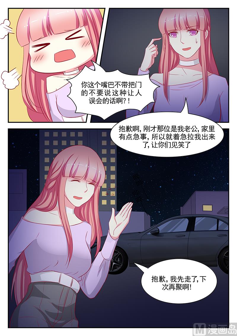 第92话5