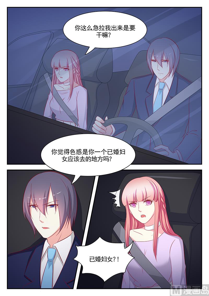 第92话7