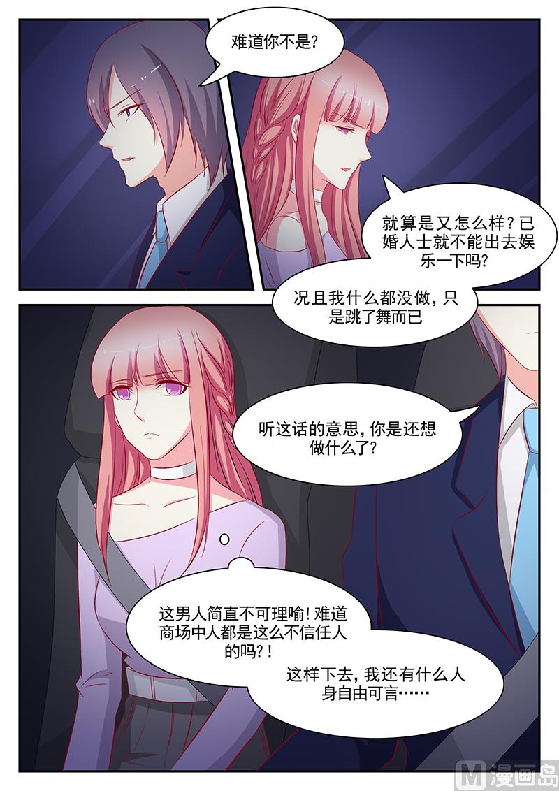 第92话8