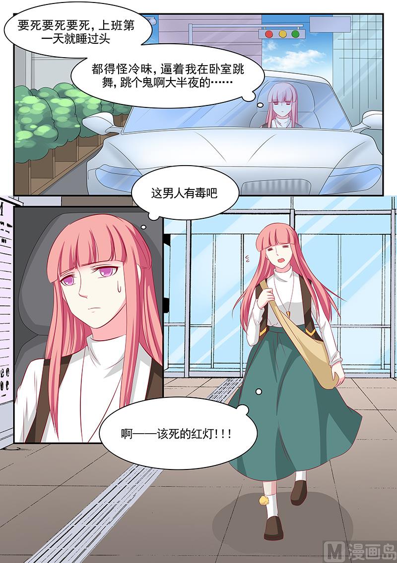 第94话1
